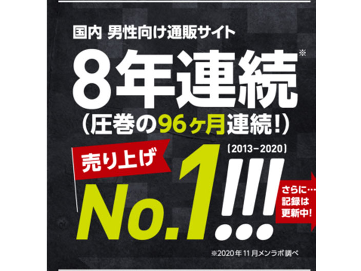 累計１００万個以上販売 元祖増大サプリ ヴィトックスについて徹底レビュー Mountain Hard