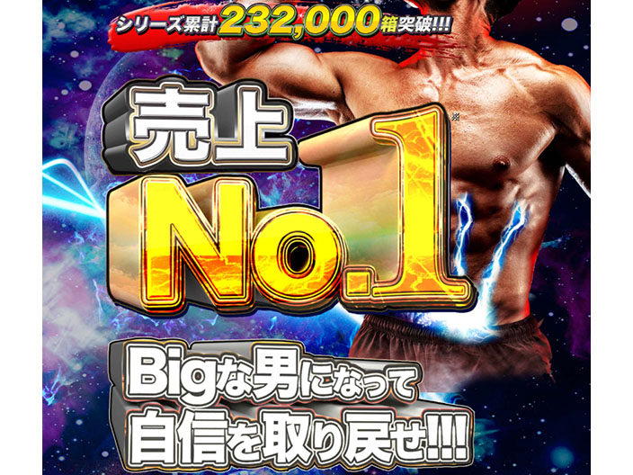 J ヴォルスタービヨンドブラスト 16箱 リキッド 8箱 Volstar（ヴォルスター） オンラインショップ
